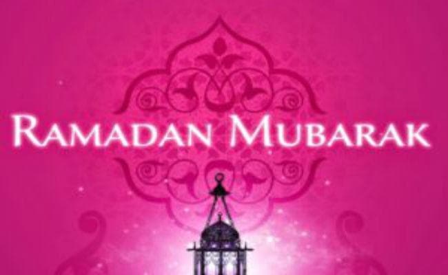 कल से शुरू होगा रमजान का पाक महीना