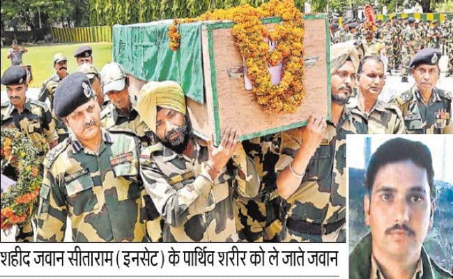 झारखंड : पाक रेंजर्स की गोलीबारी में गिरिडीह के सीताराम शहीद, धनबाद के घायल जवान का हुआ ऑपरेशन