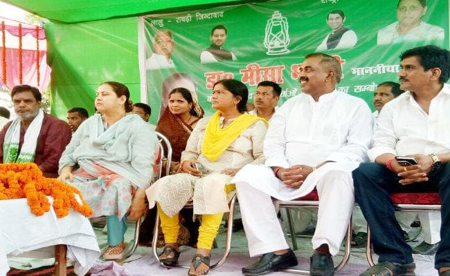 मीसा भारती ने दियारे के पंचायत कार्यकर्ताओं के साथ की बैठक, कहा- भाजपा को पूरे देश में मुंह की खानी पड़ेगी