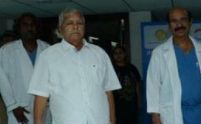 लालू प्रसाद मुंबई के अस्पताल में भर्ती, पांच डॉक्टरों की टीम करेगी उनका इलाज