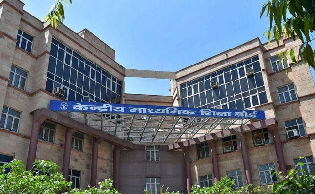 CBSE कल जारी करेगा 10वीं बोर्ड के नतीजे, ऐसे करें चेक