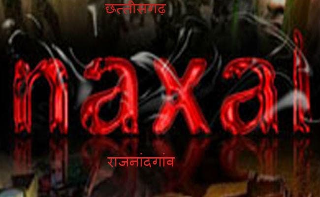 छत्तीसगढ़: मुठभेड़ में पांच लाख रुपये के इनामी सहित तीन नक्सली ढेर