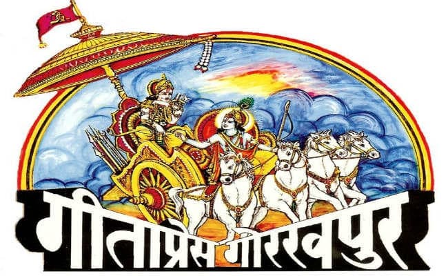 Ayodhya Ram Mandir: प्राण प्रतिष्ठा से पहले रामचरितमानस की बढ़ी डिमांड, गीताप्रेस का पहली बार स्टॉक हुआ खत्म