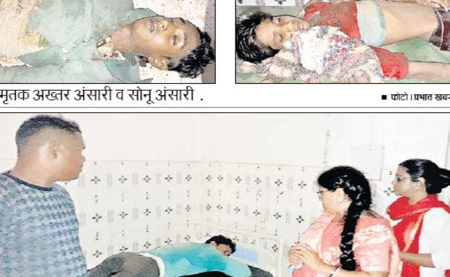 ठनका से चार लोगों की हुई मौत, बेड़ो में दो सगे भाई, नामकुम में बच्ची व लापुंग में बालक की मौत