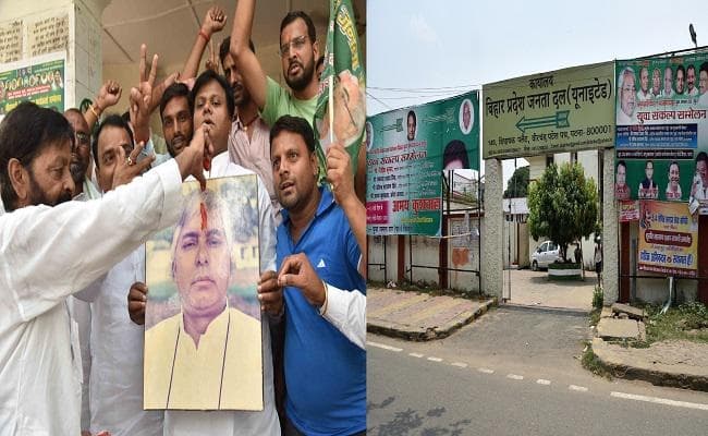 जोकीहाट उपचुनाव परिणाम : जदयू का ''तीर'' निशाने से चूका, लालू के ''लालटेन'' की रौशनी हुई तेज