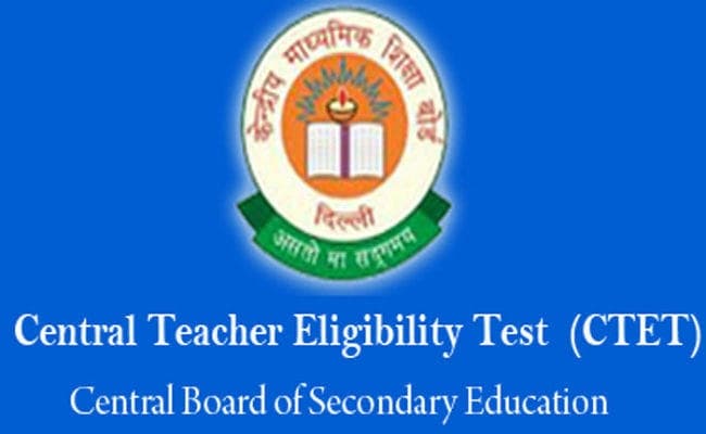 CBSE सितंबर में करेगा CTET परीक्षा का आयोजन, जानें मुख्य बातें