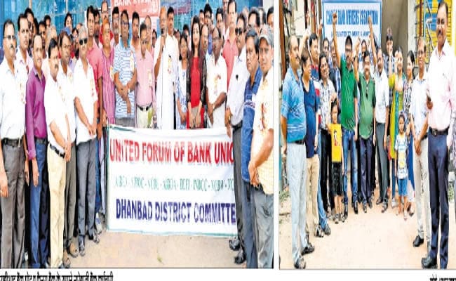 सरकार के खिलाफ प्रदर्शन, बेमियादी बंदी की चेतावनी