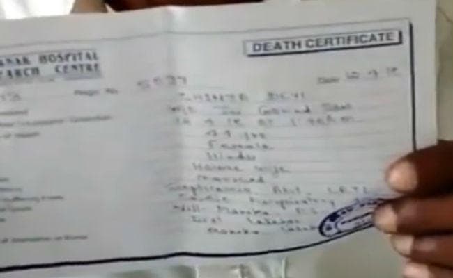 VIDEO : जयगोविंद को अस्पताल से मिला पत्नी का मृत्यु प्रमाण पत्र, सीएम और डीसी को दिया धन्यवाद