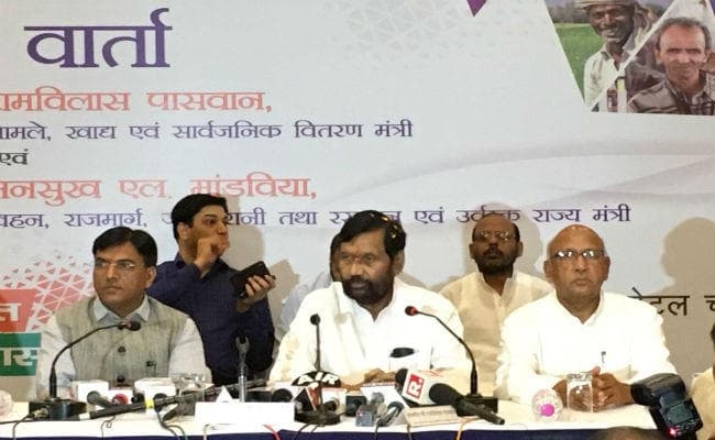 पासवान ने गिनायी सरकार की उपलब्धियां, फिर कह दिया- लालू जी और मैं एक ग्रुप के, देखें वीडियो