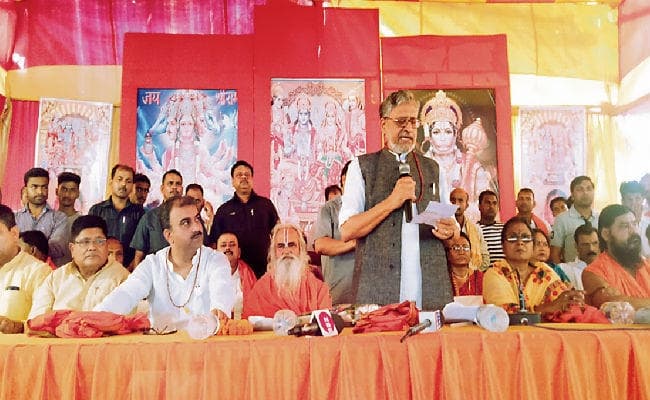 मुजफ्फरपुर : श्रीरामकथा महायज्ञ का उद्घाटन, सुशील मोदी ने कहा, राम मंदिर का निर्माण अवश्य होगा