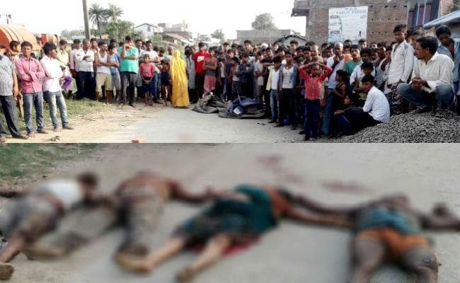 सीतामढ़ी : एक ही परिवार के चार लोगों की हत्या, पहली और दूसरी बीवी के बच्चों के बीच चल रहा था भूमि विवाद