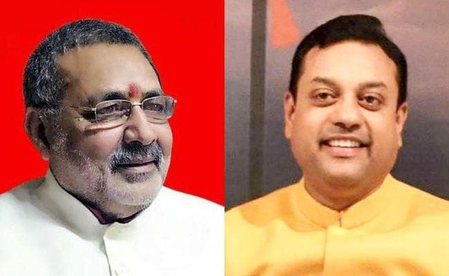 केंद्रीय मंत्री गिरिराज सिंह ने ट्वीट कर विपक्षी दलों के नेताओं को बताया ''ओसामावादी''