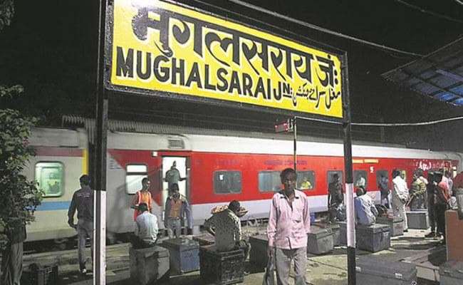 अब भूल जाइए मुगलसराय स्टेशन, याद रखिए अब यह है पंडित दीन दयाल उपाध्याय जंक्शन