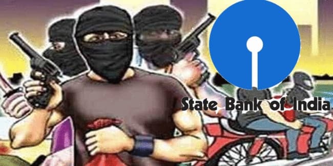 बाइक सवार छह अपराधियों ने मुजफ्फरपुर में एसबीआई से लूटा 20.64 लाख रुपये