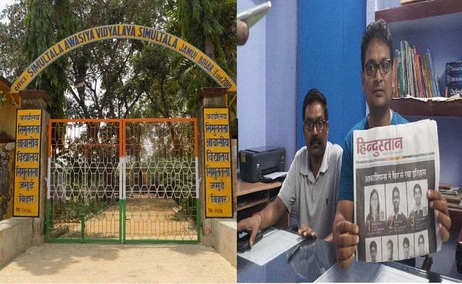 बिहार इंटर रिजल्ट : सिमुलतला ने लहराया परचम, टॉप 10 में 7 छात्र, साइंस टॉपर पर प्राचार्य ने उठाया सवाल