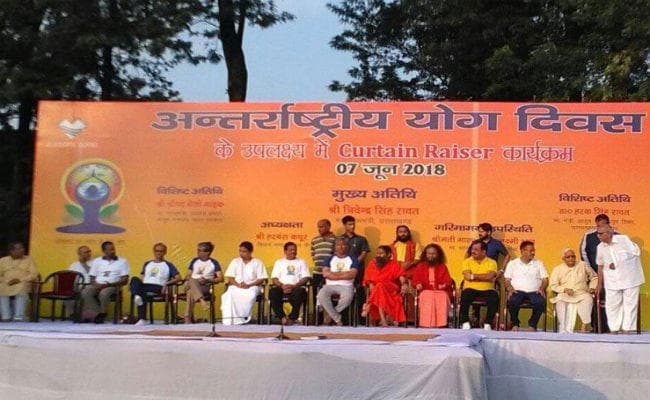 International Yoga Day से पहले रामदेव ने हजारों लोगों को कराया योगाभ्यास