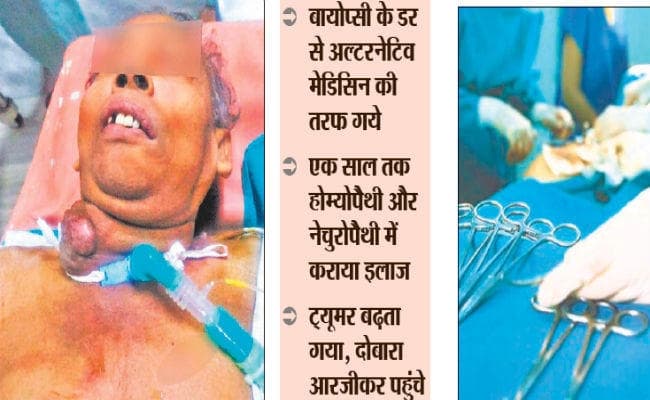 कोलकाता : अंतत: मरीज को एलोपैथी चिकित्सा पद्धति ने ही दिलायी राहत