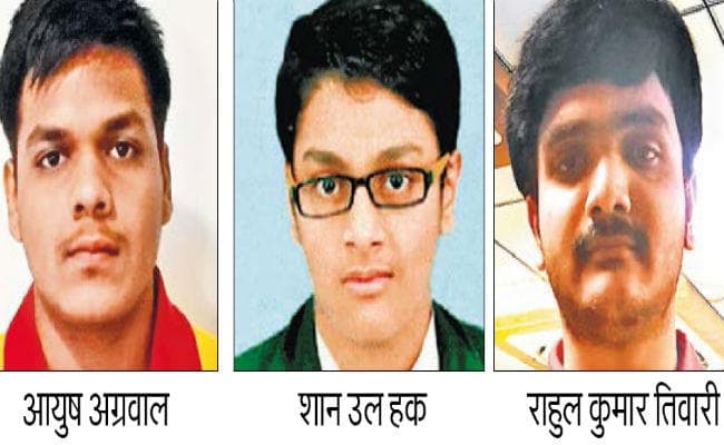 जेइइ एडवांस्ड -2018 परीक्षा : जमशेदपुर के आयुष बने झारखंड टॉपर, शान उल हक बने रांची टॉपर