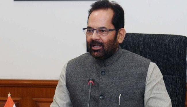 तीन तलाक पीड़ित महिलाओं के लिए नकवी करेंगे इफ्तार पार्टी का आयोजन