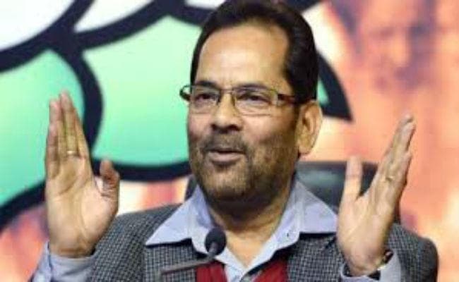 तीन तलाक पीड़ित महिलाओं और उनके परिवारों को इफ्तार देंगे नकवी