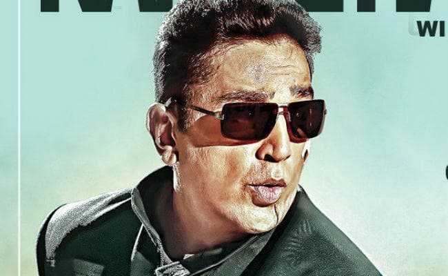 कमल हासन की थ्रिलर फिल्म ‘विश्वरूपम 2’ का ट्रेलर रिलीज