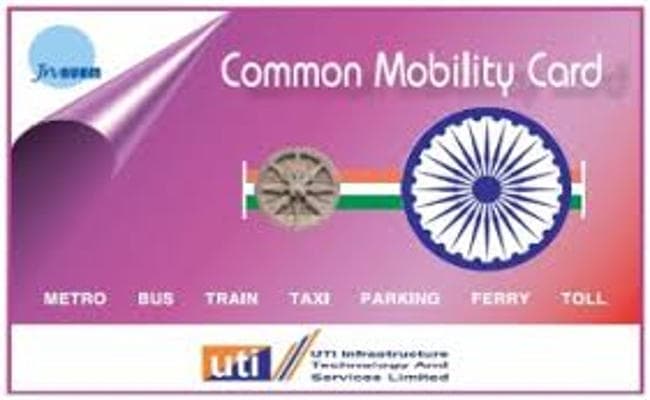 नेशनल कॉमन मोबिलिटी कार्ड : एक कार्ड से देश भर में मेट्रो, बस, टोल का भुगतान