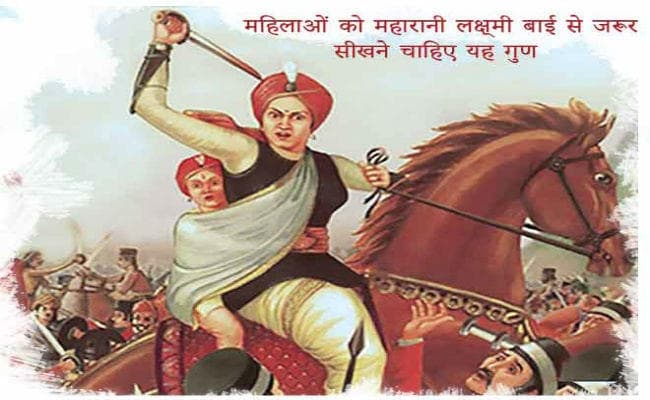 आज बलिदान दिवस : खूब लड़ी मर्दानी वो तो झांसी वाली...