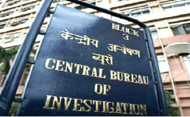 डेटा लीक की खबरों का सीबीआई ने किया खंडन, कहा- अधिकारी के ईमेल से लीक नहीं हुई सूचना