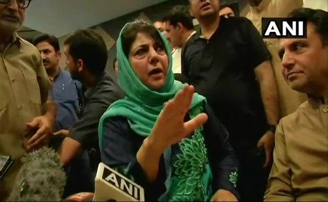 भाजपा की समर्थन वापसी से गिरी जम्मू कश्मीर की सरकार, महबूबा बोलीं - यहां ताकत की नीति नहीं चलेगी