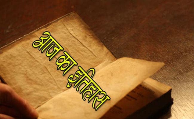 आज ही के दिन खोला गया था मुंबई छत्रपति शिवाजी टर्मिनस