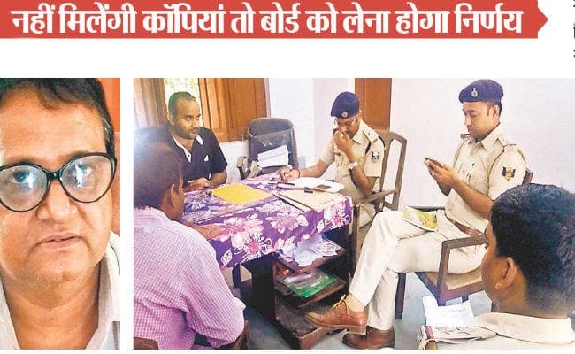 गोपालगंज : गायब 42400 कॉपियों का मामला, पूछताछ में प्राचार्य का बढ़ा बीपी, कर्मी की भूमिका संदिग्ध