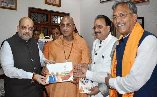 अमित शाह का आह्वान : कार्यकर्ता 50 साल तक सरकार चलाने का लक्ष्य लेकर काम करें