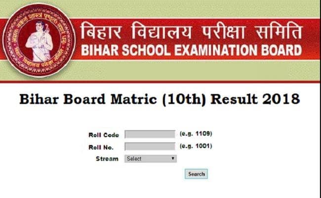 बिहार बोर्ड 26 जून को जारी करेगा मैट्रिक का रिजल्ट, ऐसे करें चेक