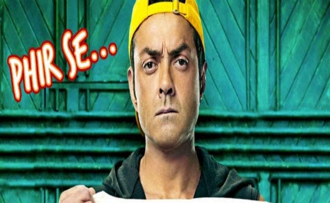 ”दबंग” सलमान की गर्लफ्रेंड संग बॉबी देओल ने किया डांस