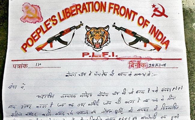 गैंगरेप के आरोपी एरिया कमांडर और सदस्य को पीएलएफआइ ने निकाला, जीदन गुड़िया ने कहा, संगठन का कोई हाथ नहीं