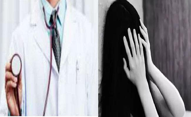 इलाज कराने पहुंची महिला से डॉक्टर ने किया दुष्कर्म का प्रयास, ग्रामीणों के पहुंचने पर...