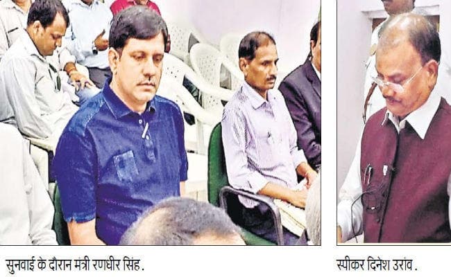 रणधीर-जानकी की हाजिरी, 11 महीने में 53 गवाहों की गवाही पूरी, जानकी यादव ने कहा, बाबूलाल मरांडी भी विलय चाहते थे