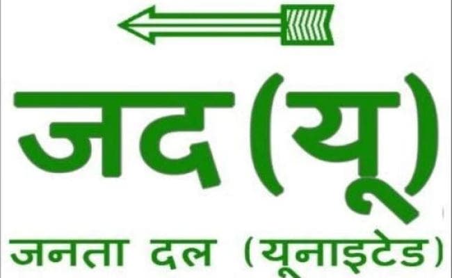 पटना : 22 अगस्त तक होगा जदयू का जिलावार रोड शो और सम्मेलन
