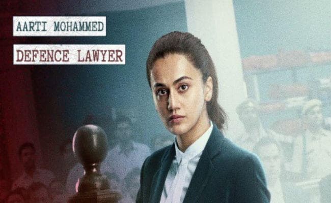 ऋषि कपूर व तापसी स्टारर फिल्म ‘मुल्क’ का टीजर रिलीज