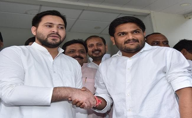 हार्दिक पटेल ने तेजस्वी यादव से मुलाकात की, आधे घंटे तक इन मुद्दों पर हुई बातचीत