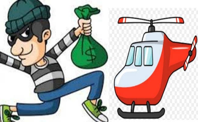 कुख्यात चोर ने जेल तोड़कर हेलीकॉप्टर लेकर भागा