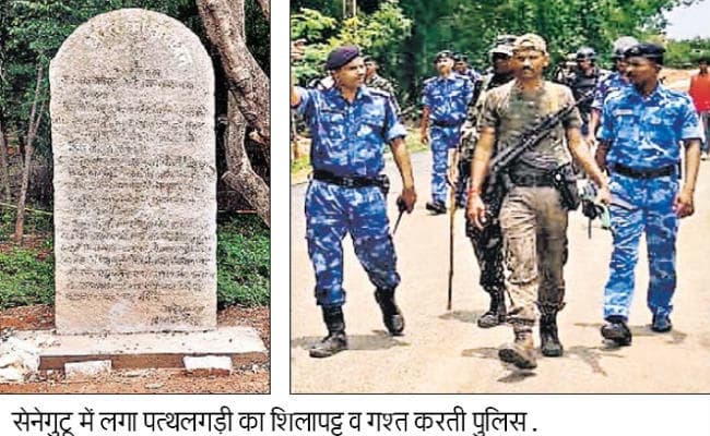 खूंटी : तीन गांवों में नहीं हुई पत्थलगड़ी, शिलापट्ट धरे रह गये