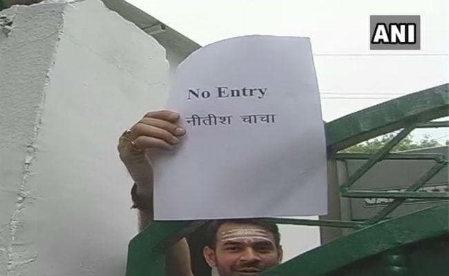 तेज प्रताप ने अपनी मां राबड़ी देवी के अावास के बाहर लिखवाया, ''नो एंट्री चाचा नीतीश''