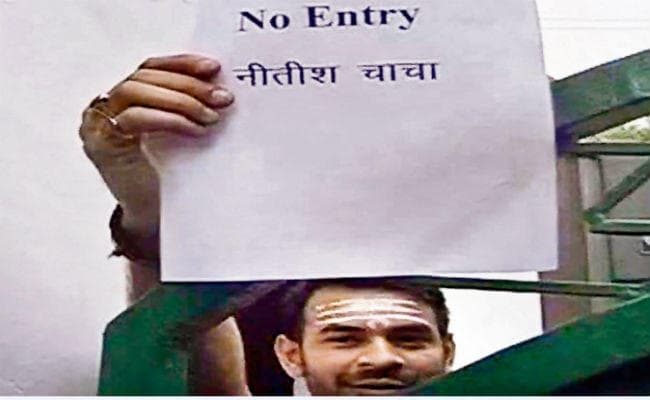 पटना : तेज प्रताप का नीतीश के खिलाफ पोस्टर वार, 10 सर्कुलर रोड में मुख्यमंत्री के खिलाफ नो एंट्री का लगाया पोस्टर