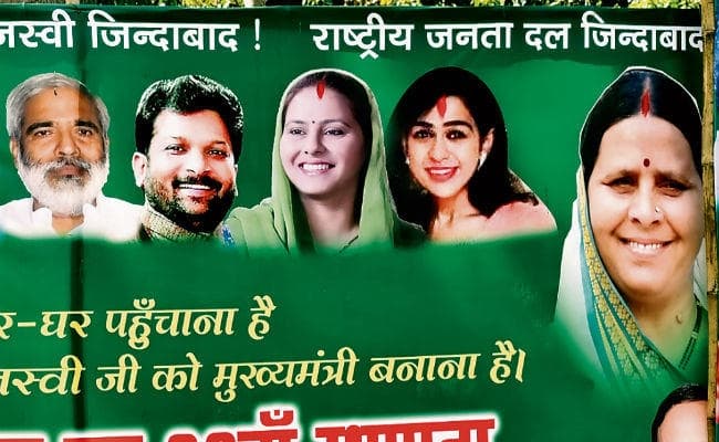 राजद का 22वां स्थापना दिवस आज, तेजस्वी करेंगे उद्घाटन, ऐश्वर्या के एंट्री की अटकलें