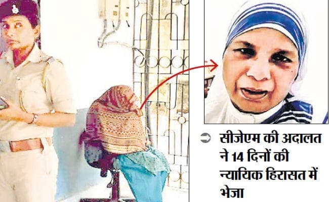 चैरिटी होम से बच्चा बेचने के मामले में मिशनरीज ऑफ चैरिटी की सिस्टर कोंसीलिया गिरफ्तार, गयी जेल