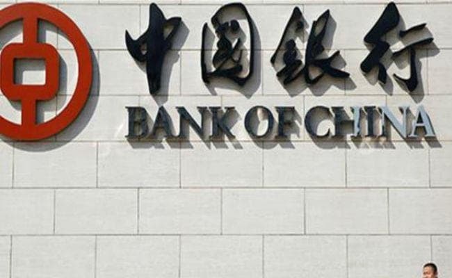 बैंक ऑफ चाइना पर रहें सजग