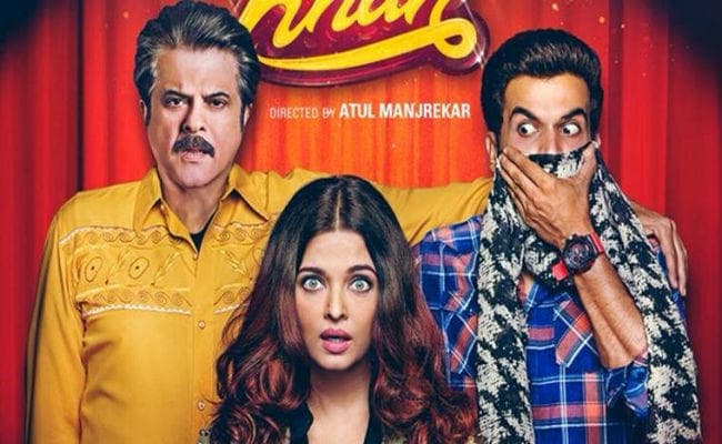 फन्ने खां का ट्रेलर रिलीज , तीसरी बार साथ काम कर रहे हैं अनिल और एश्वर्या
