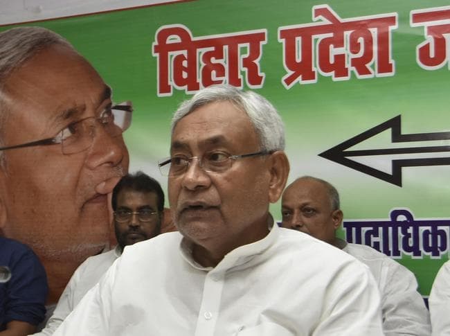 जदयू के पार्टी पदाधिकारियों की बैठक में शामिल होंगे CM नीतीश