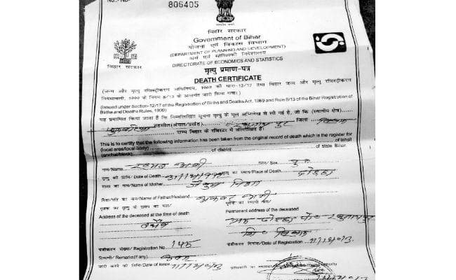 हाय रे सिस्टम : मांगा था जन्म प्रमाणपत्र, जारी कर दिया मृत्यु प्रमाणपत्र